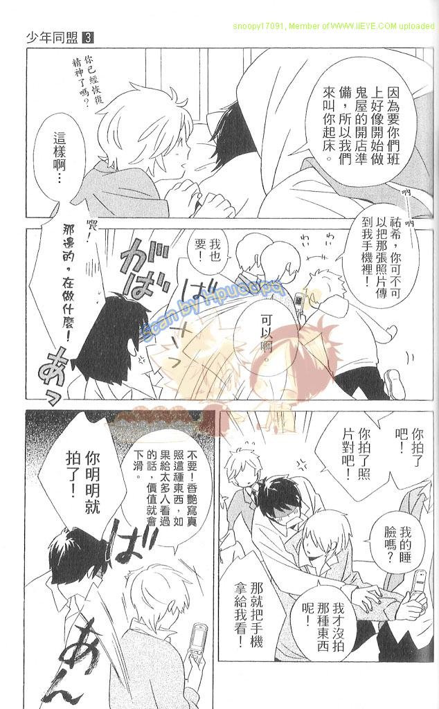 第3卷