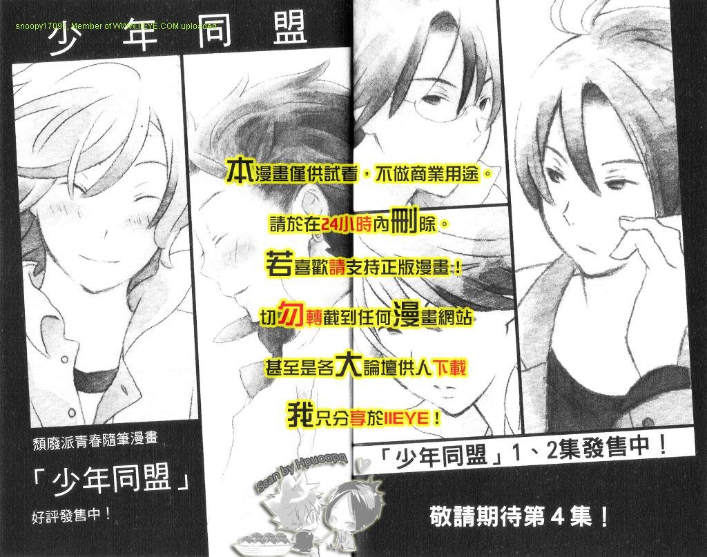 第3卷