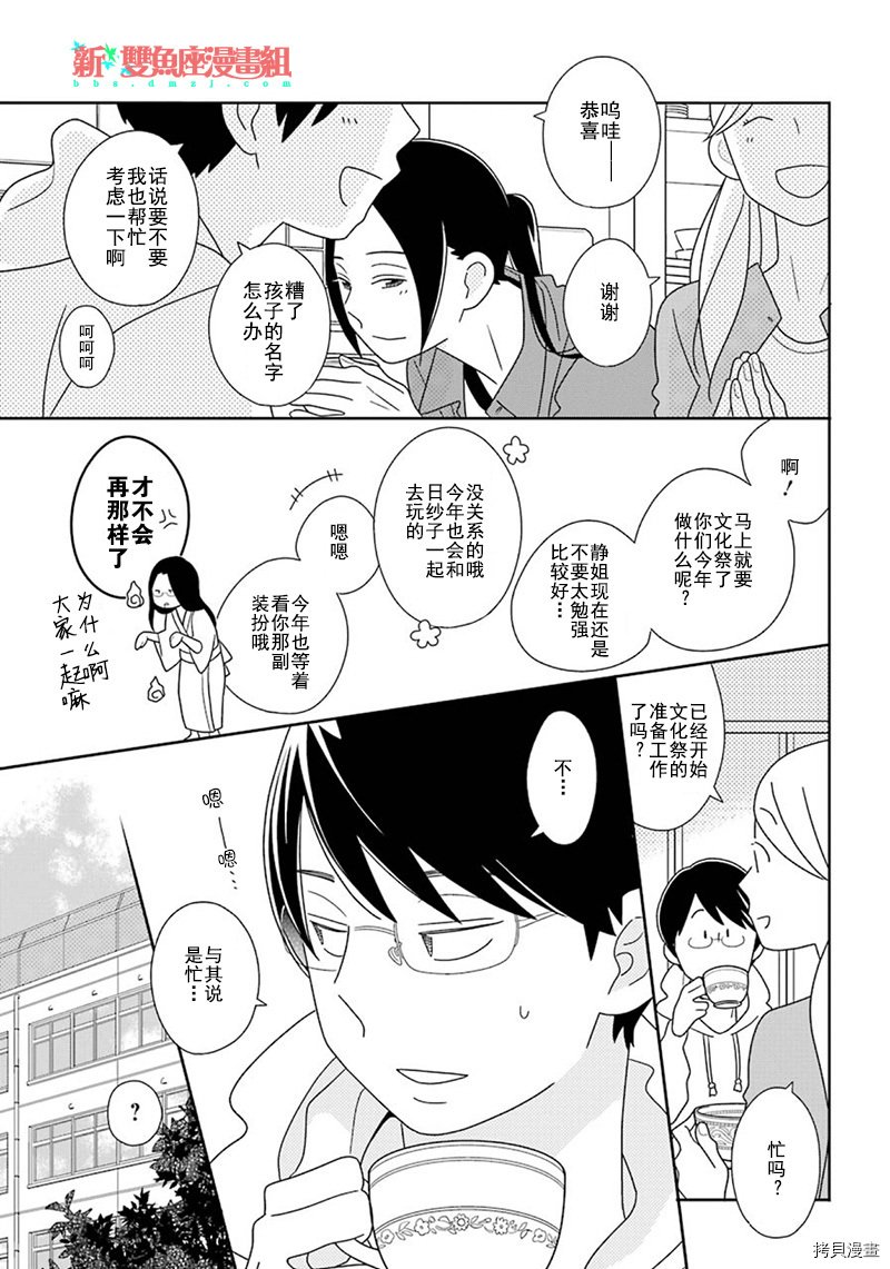 第94话