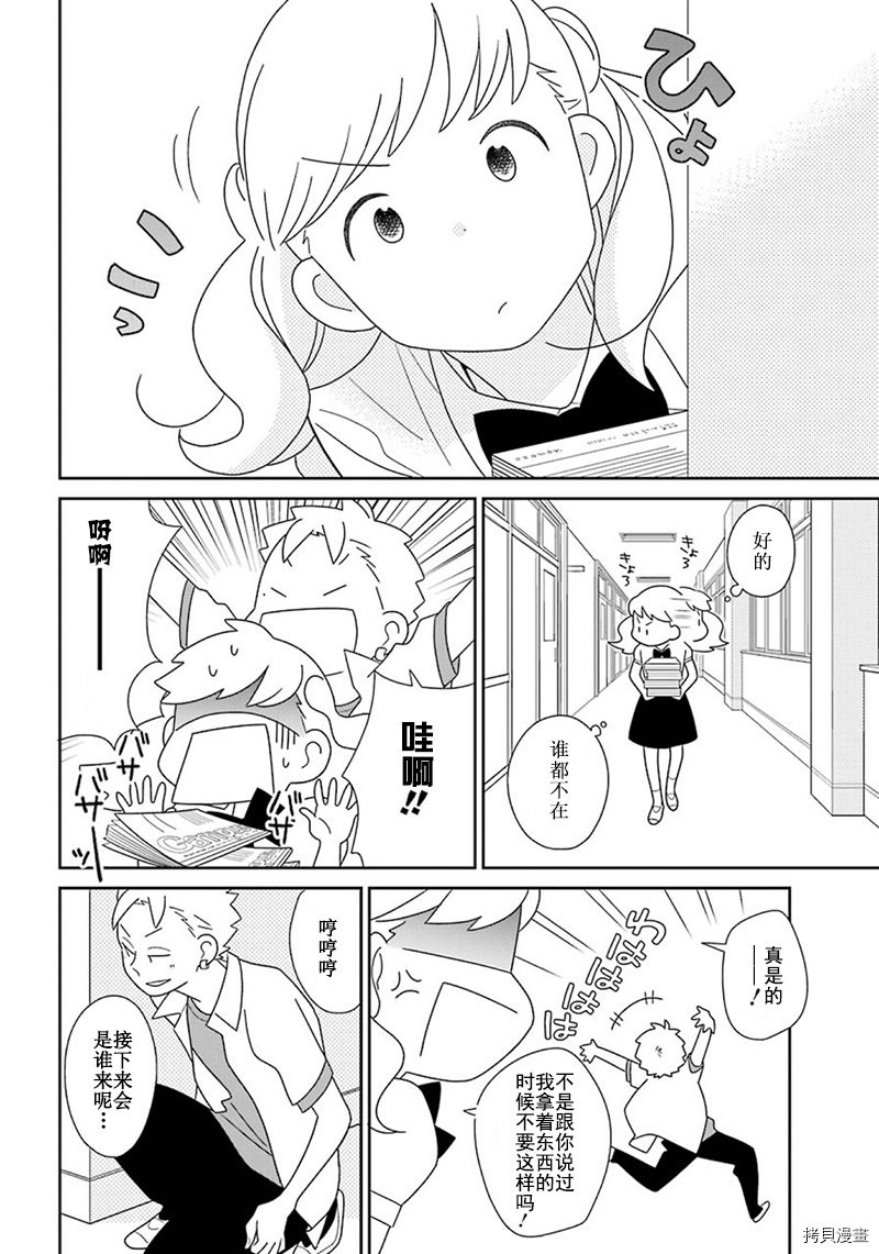 第94话