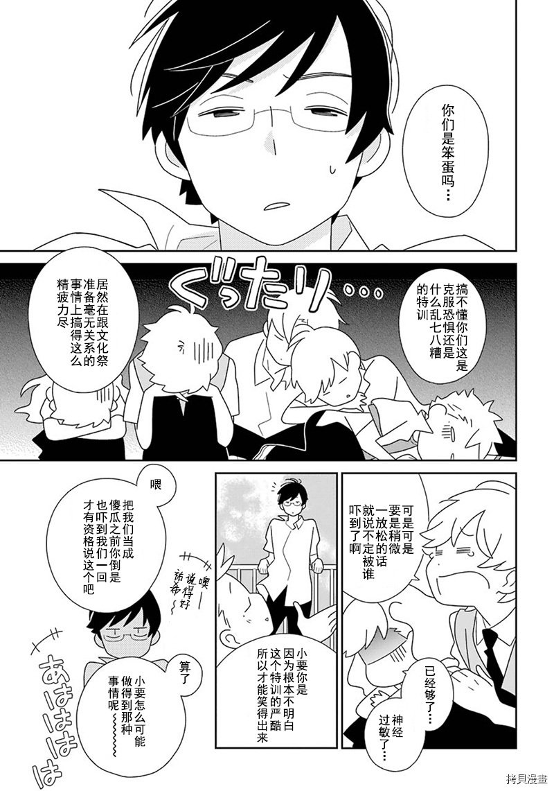 第94话