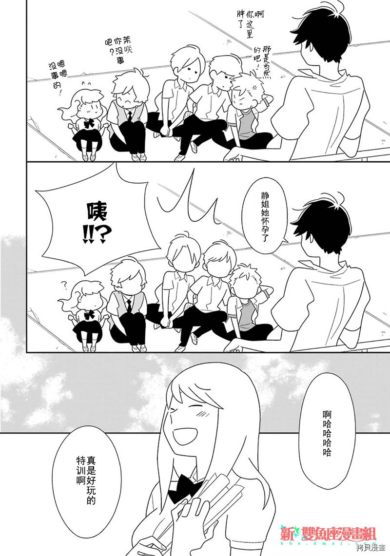 第94话