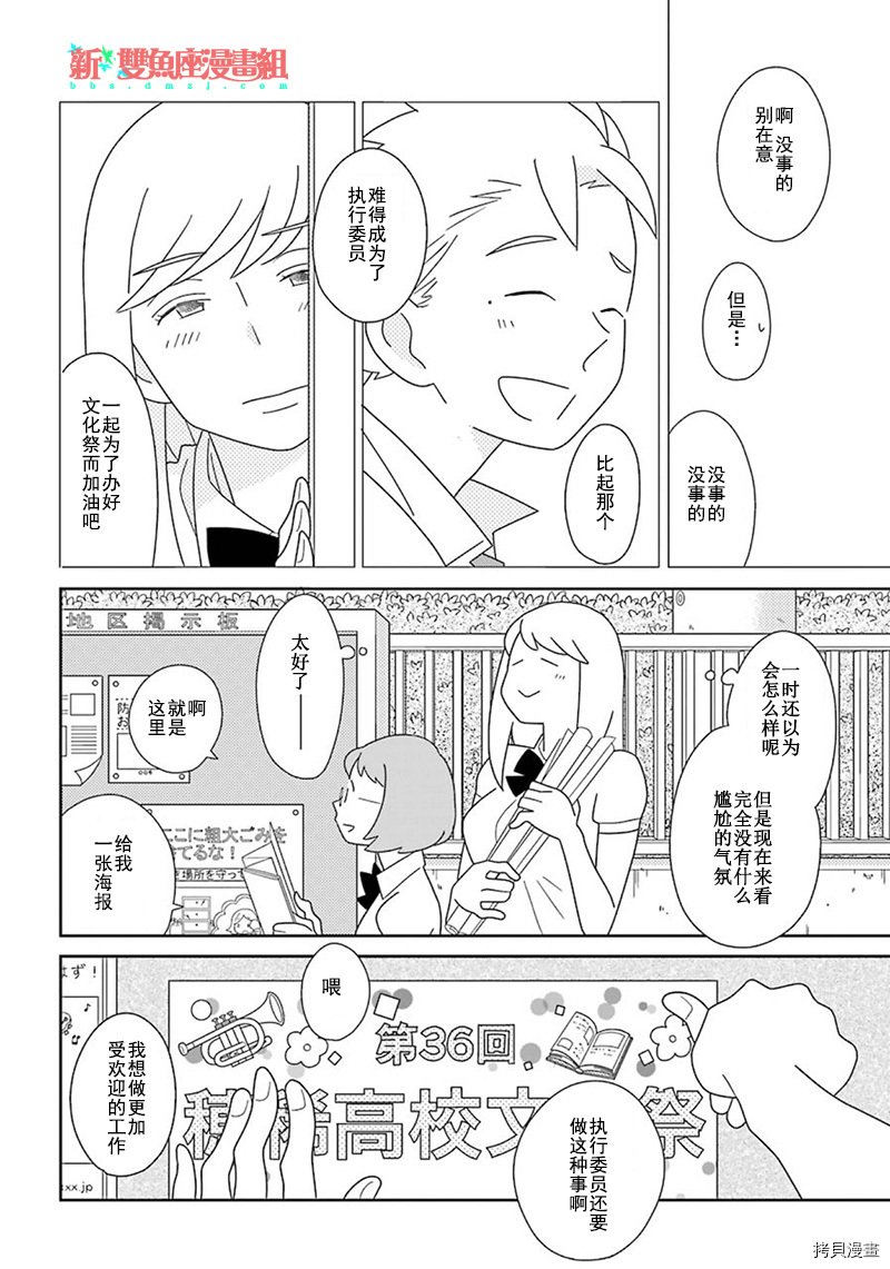 第94话