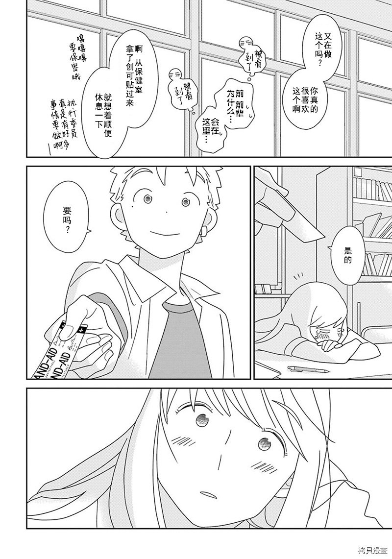 第94话