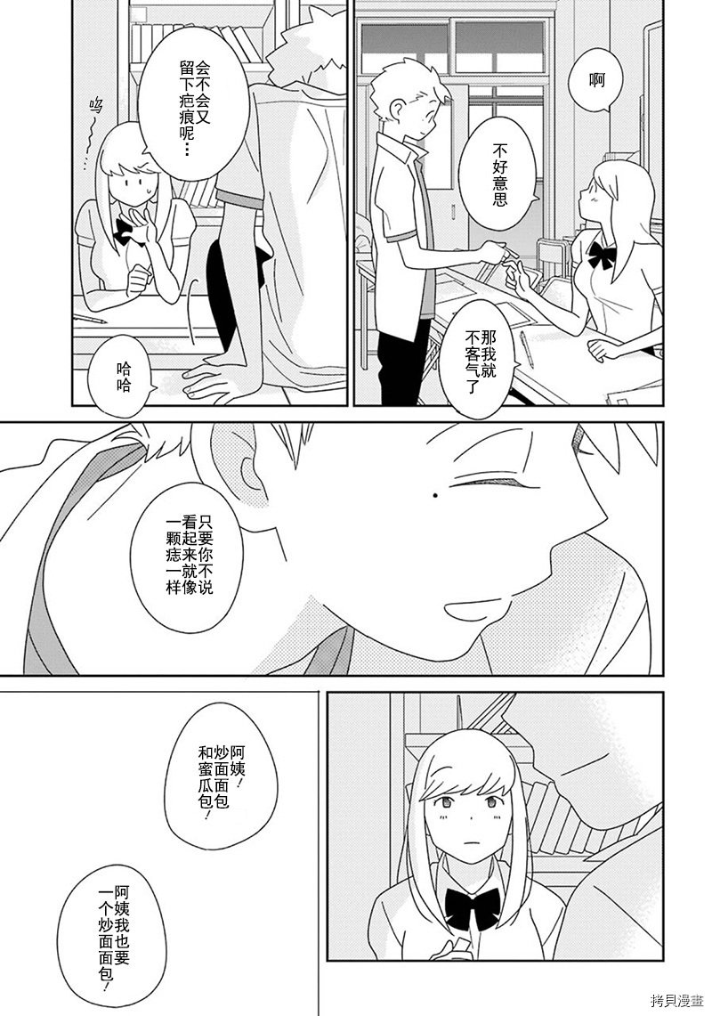 第94话