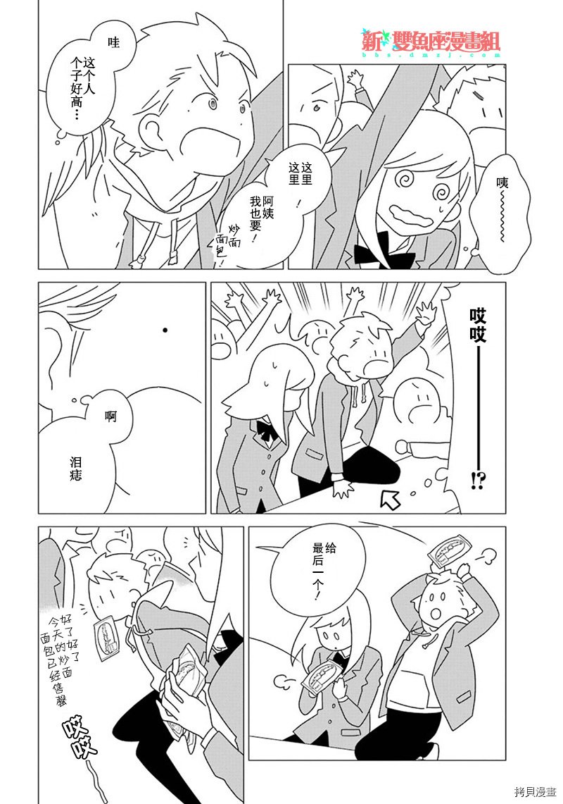 第94话