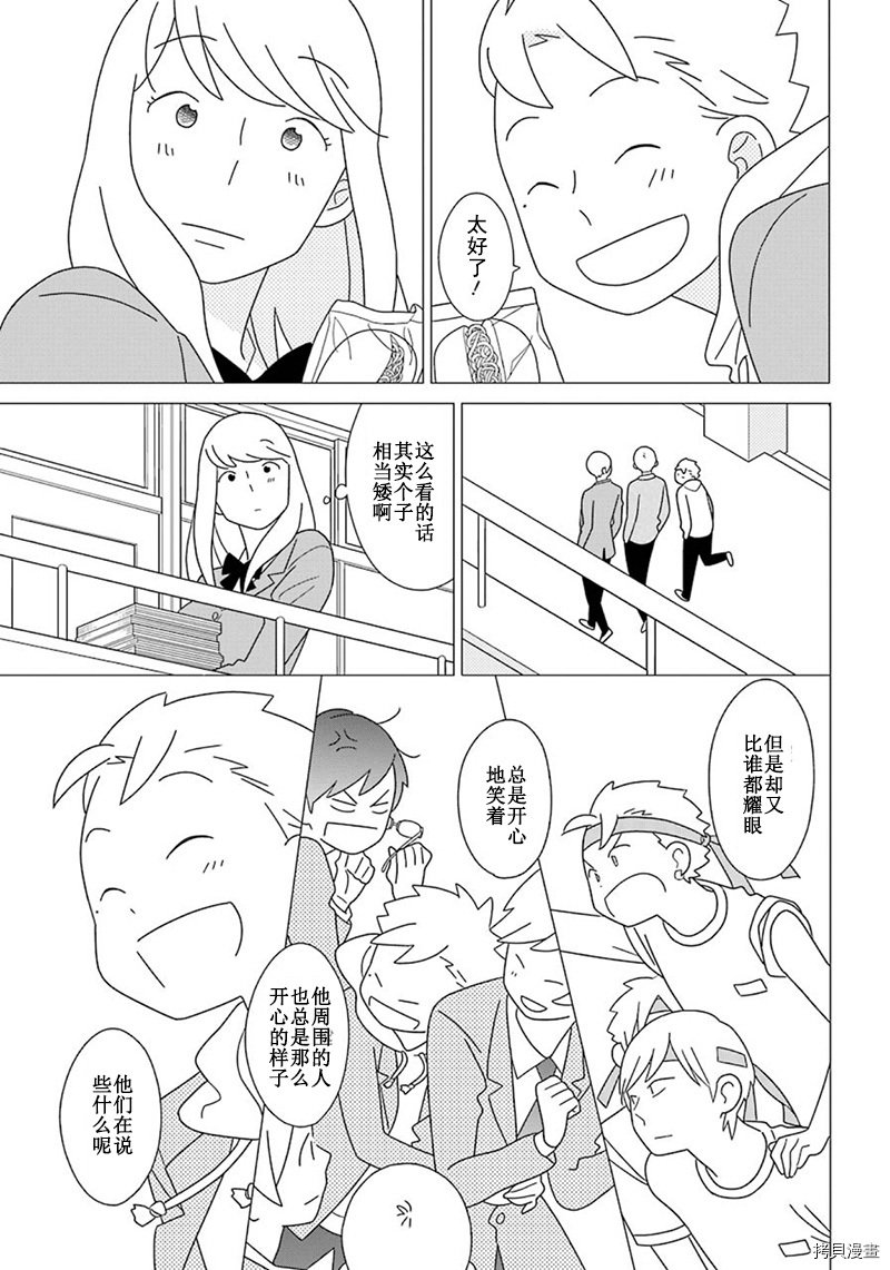 第94话