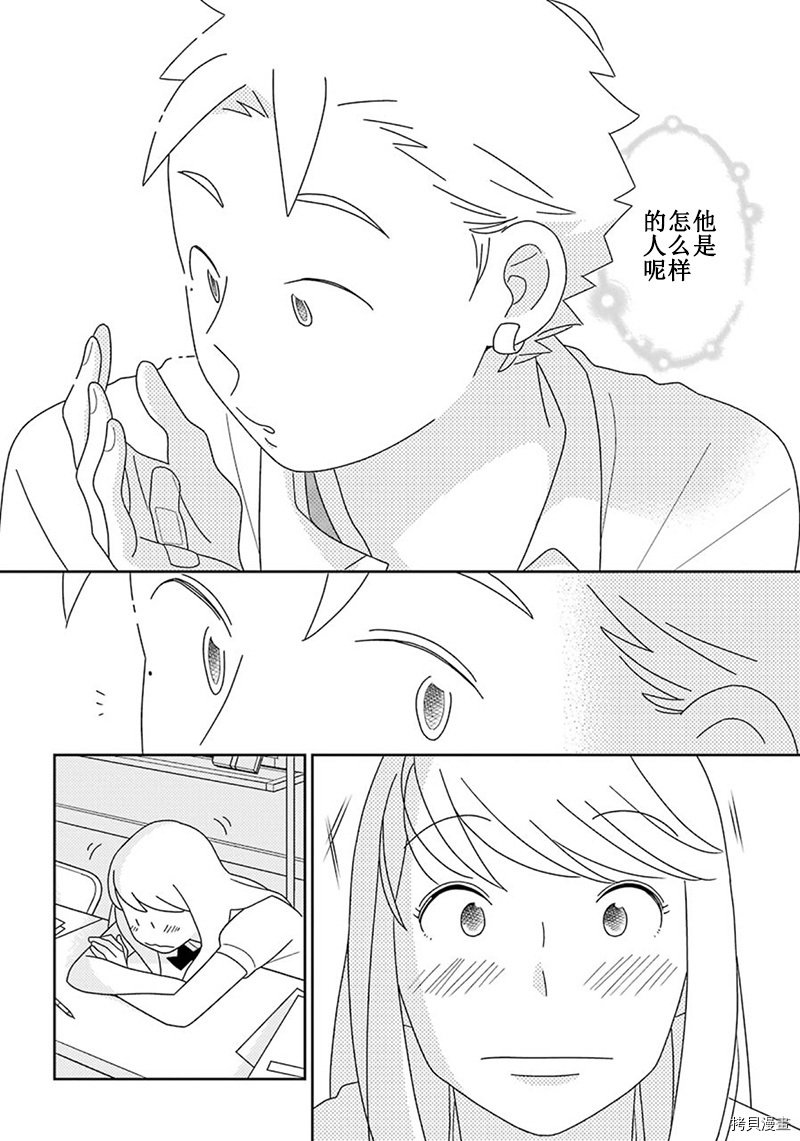 第94话