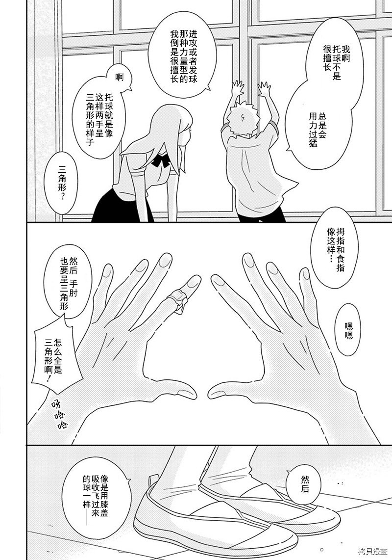 第94话