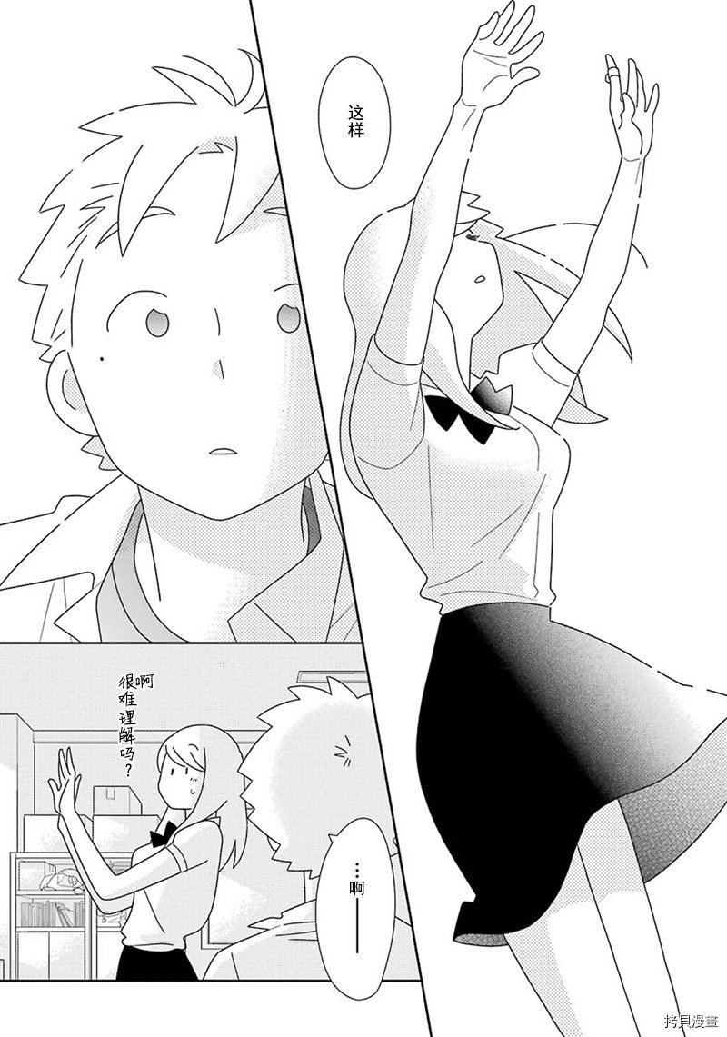 第94话