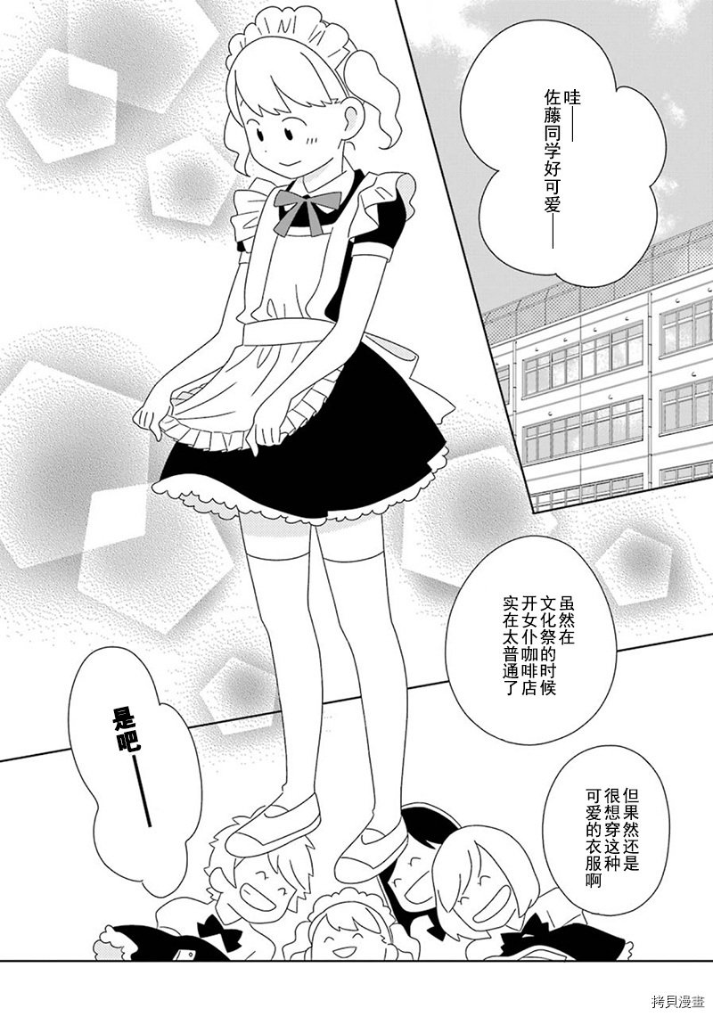 第95话
