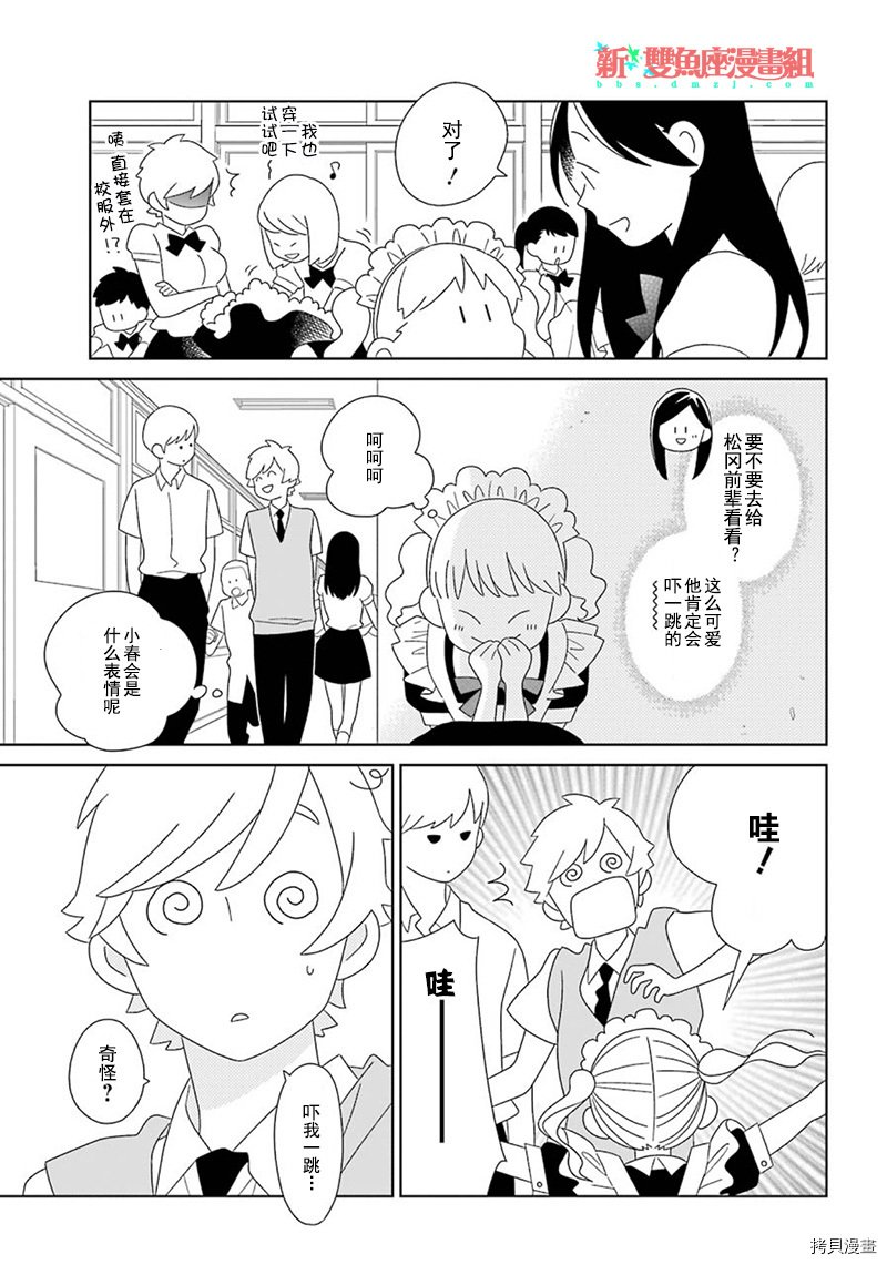 第95话