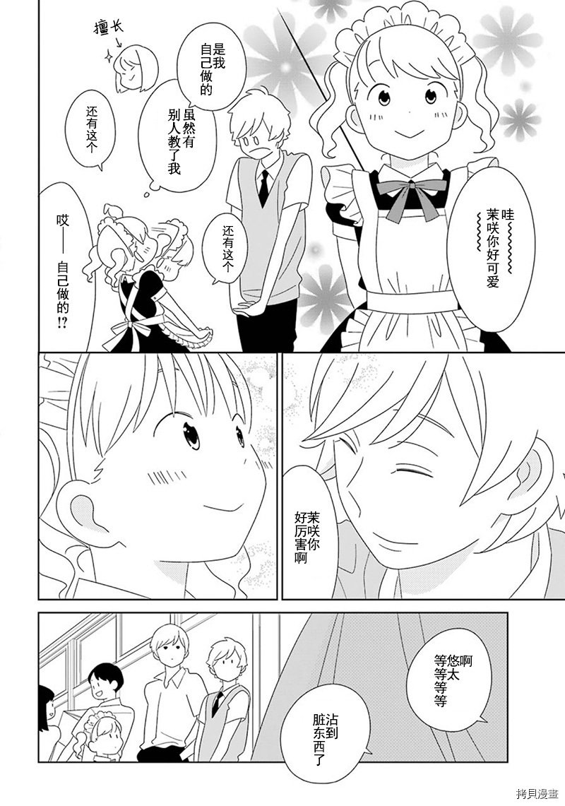 第95话