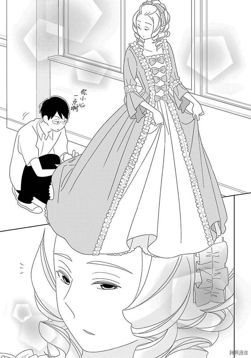 第95话