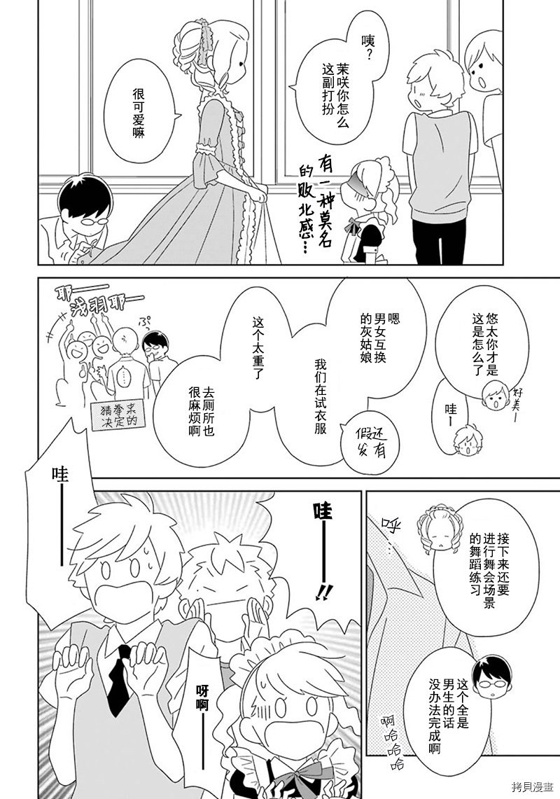 第95话