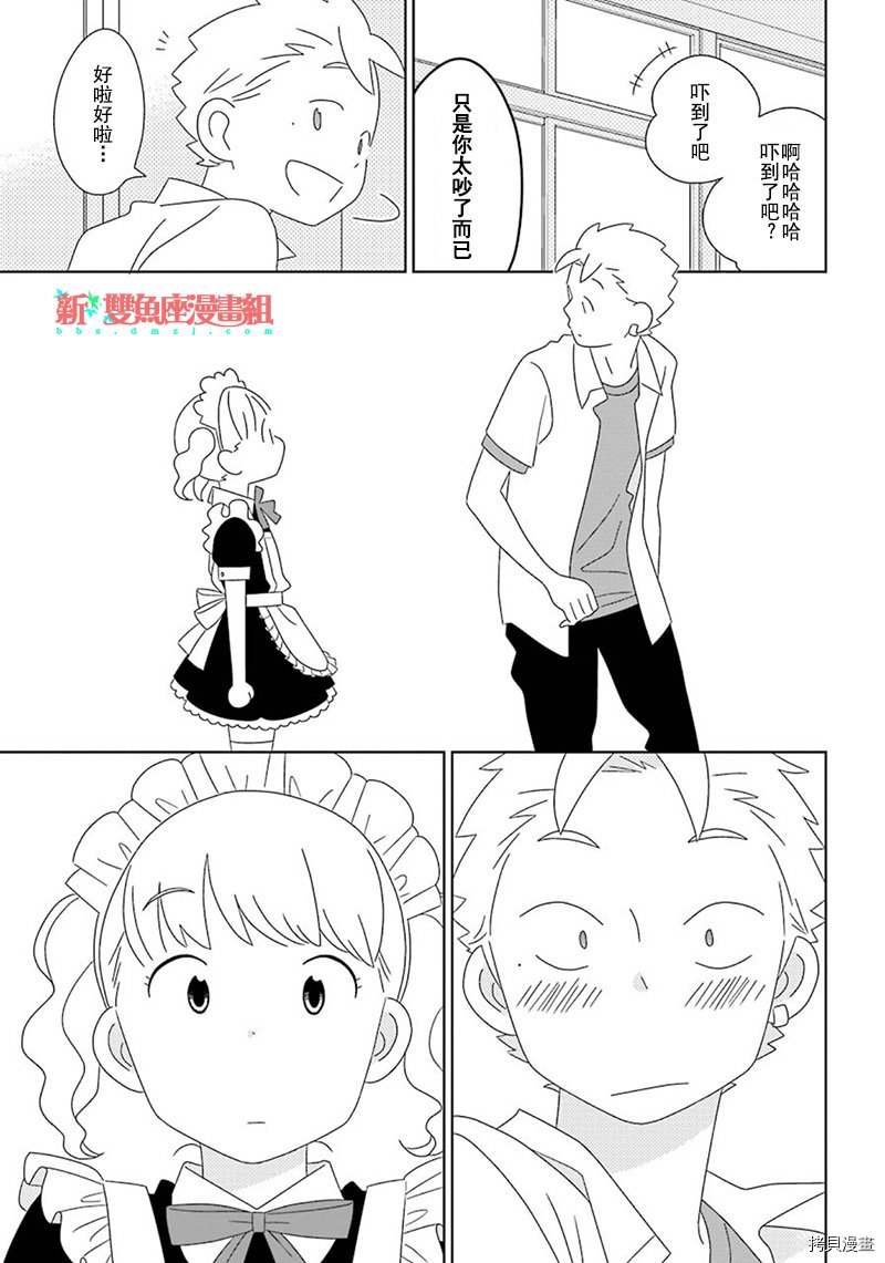 第95话