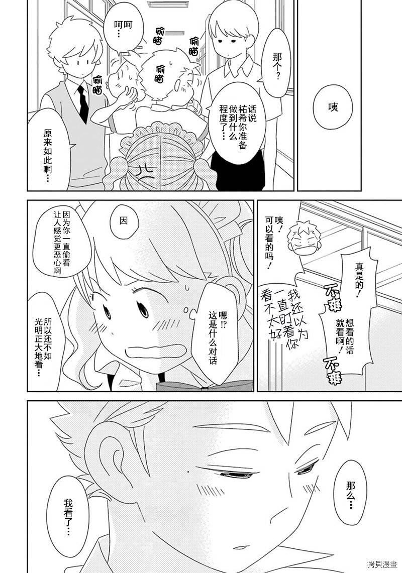 第95话