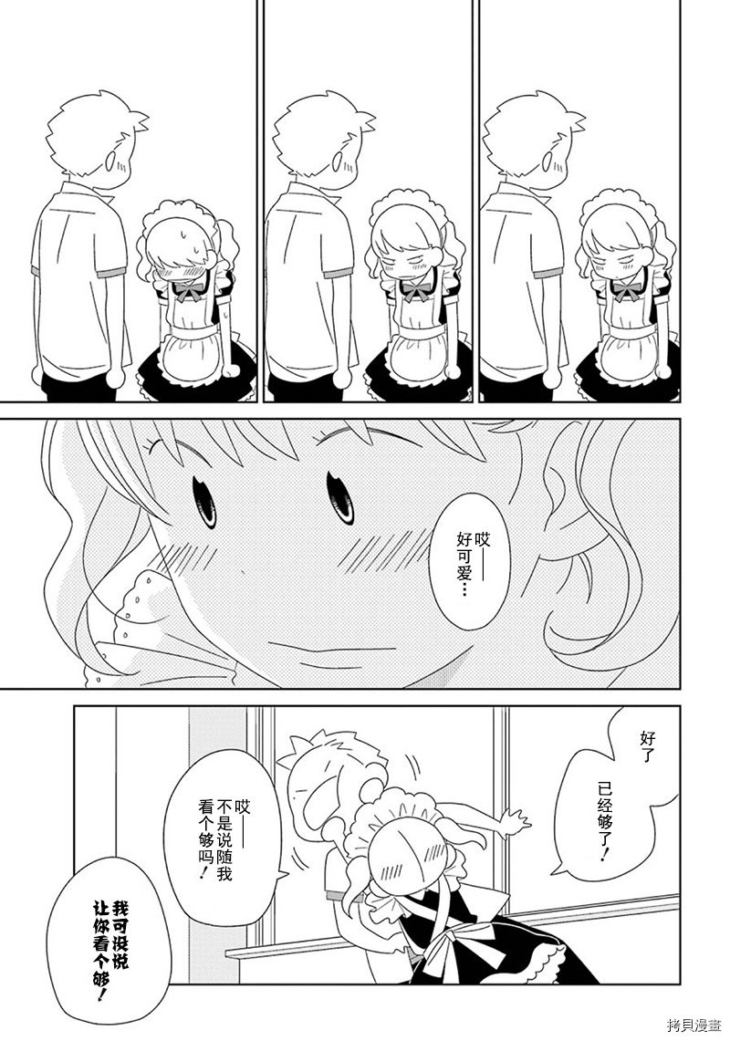 第95话