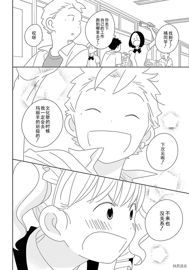 第95话