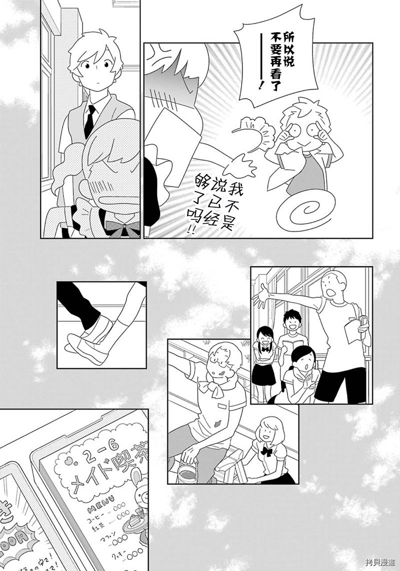 第95话