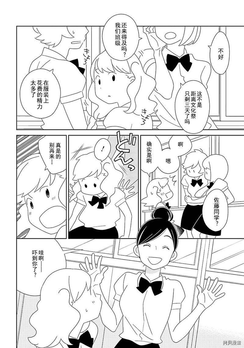 第95话