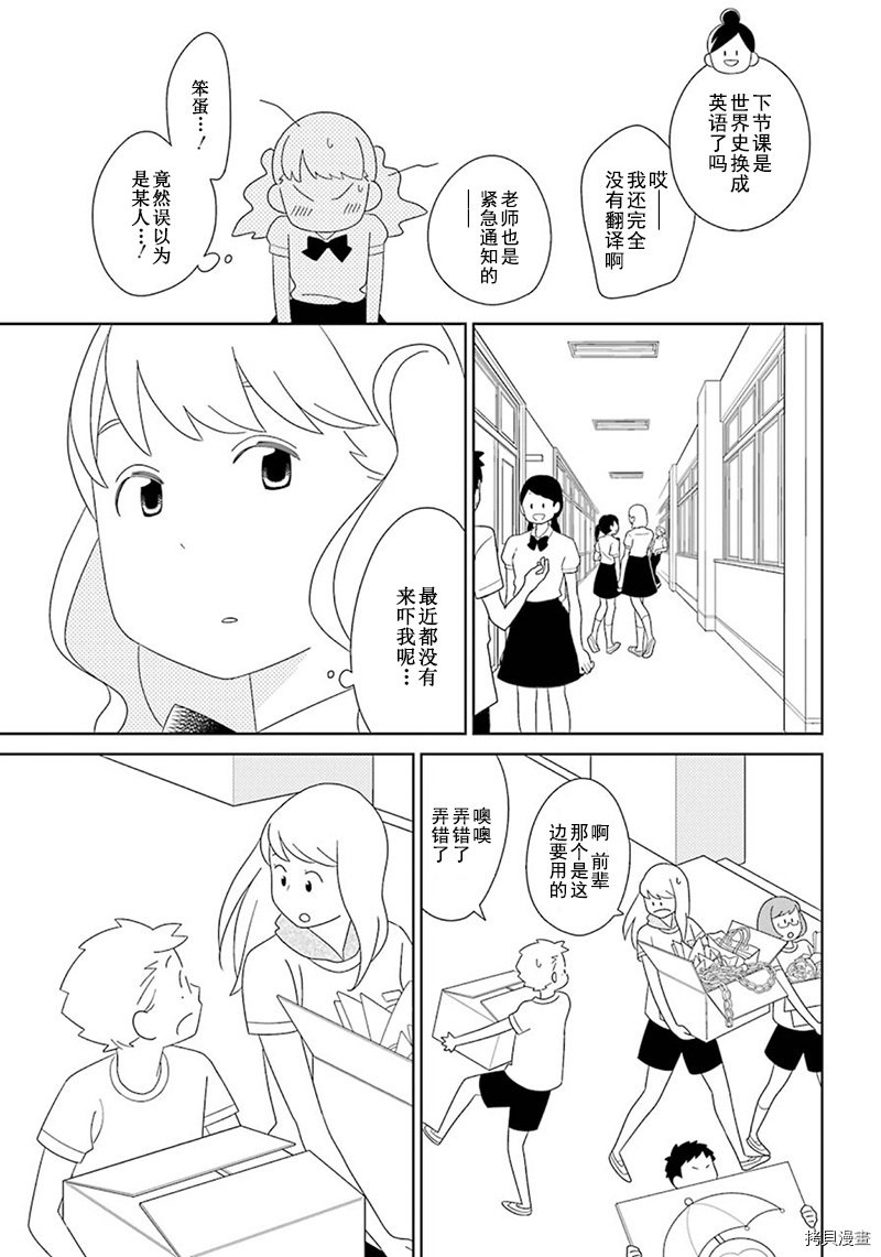 第95话