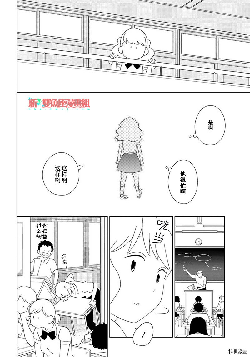 第95话