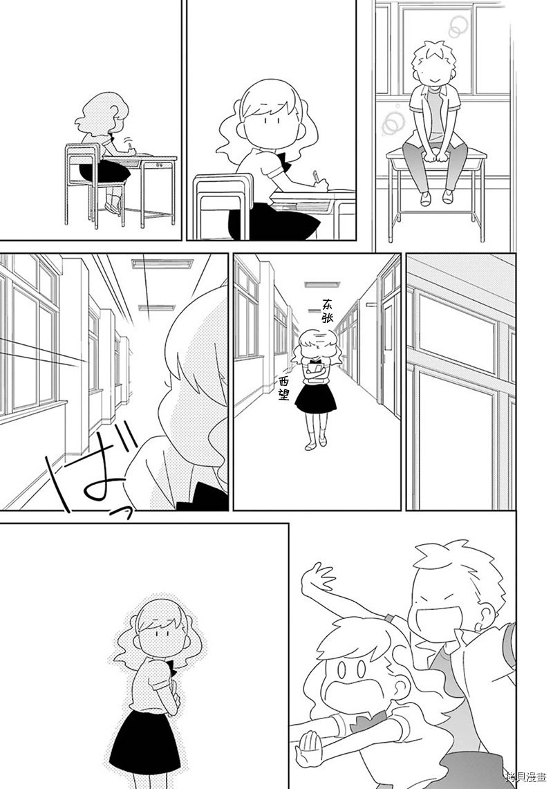 第95话