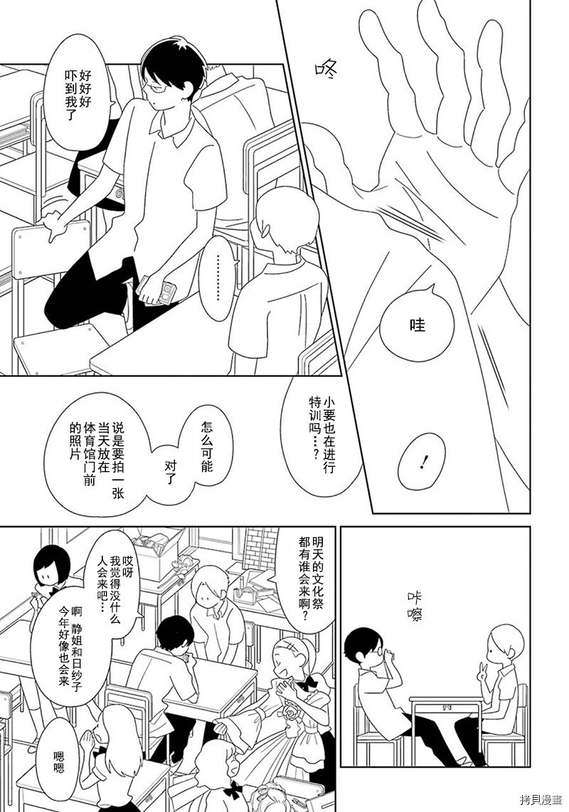 第95话