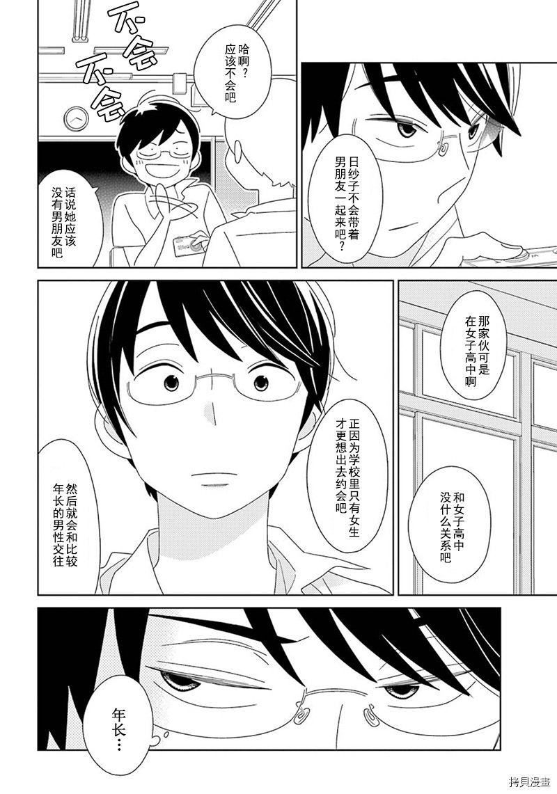 第95话