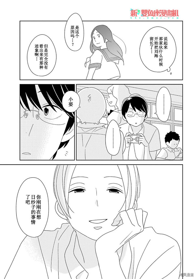 第95话