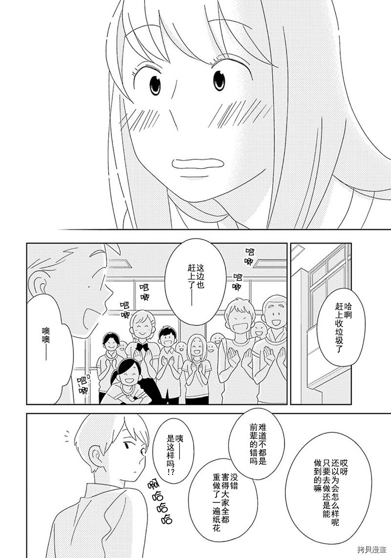 第95话