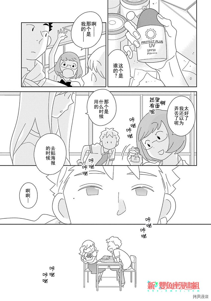 第95话