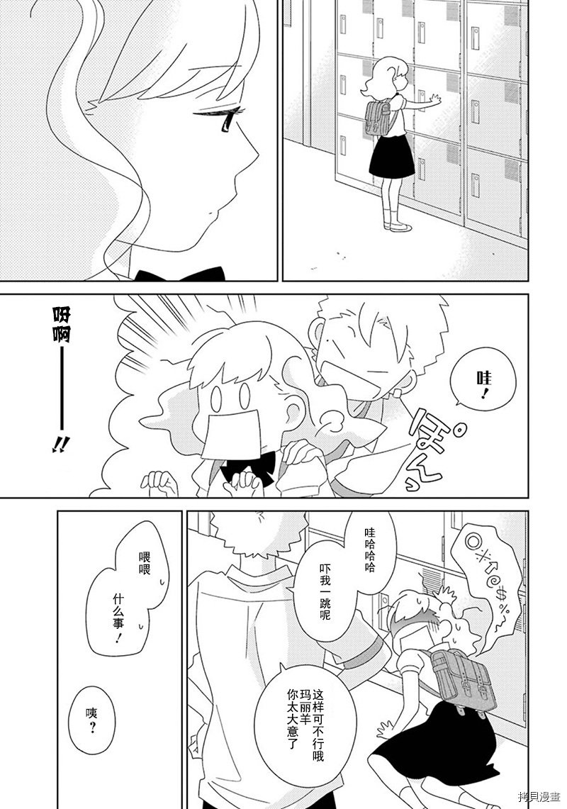 第95话