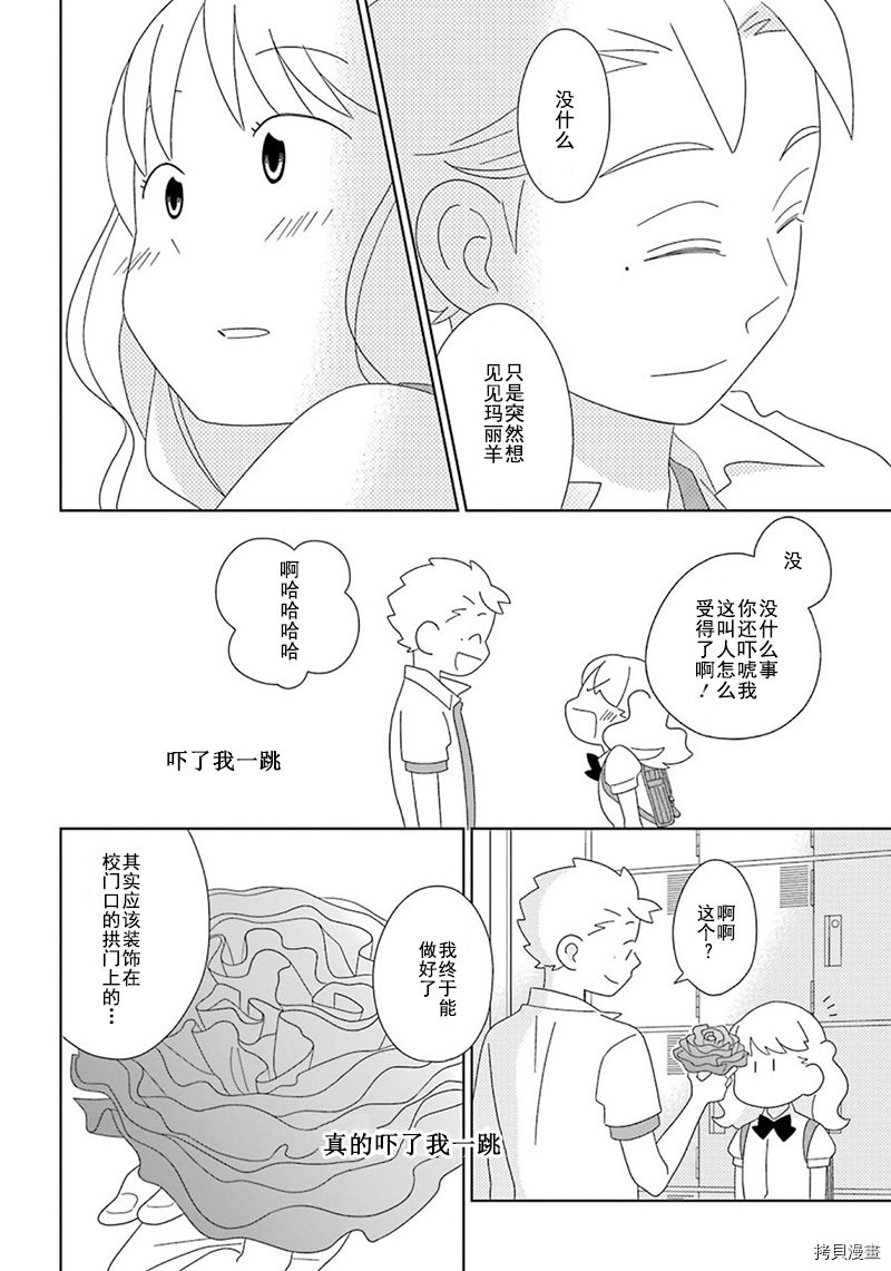 第95话