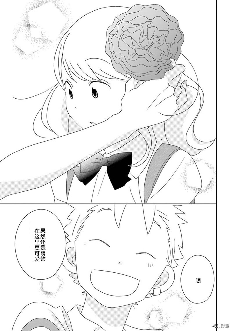 第95话