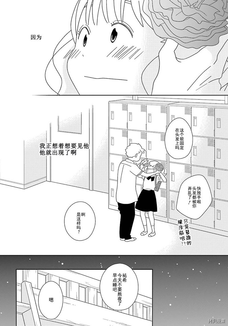 第95话