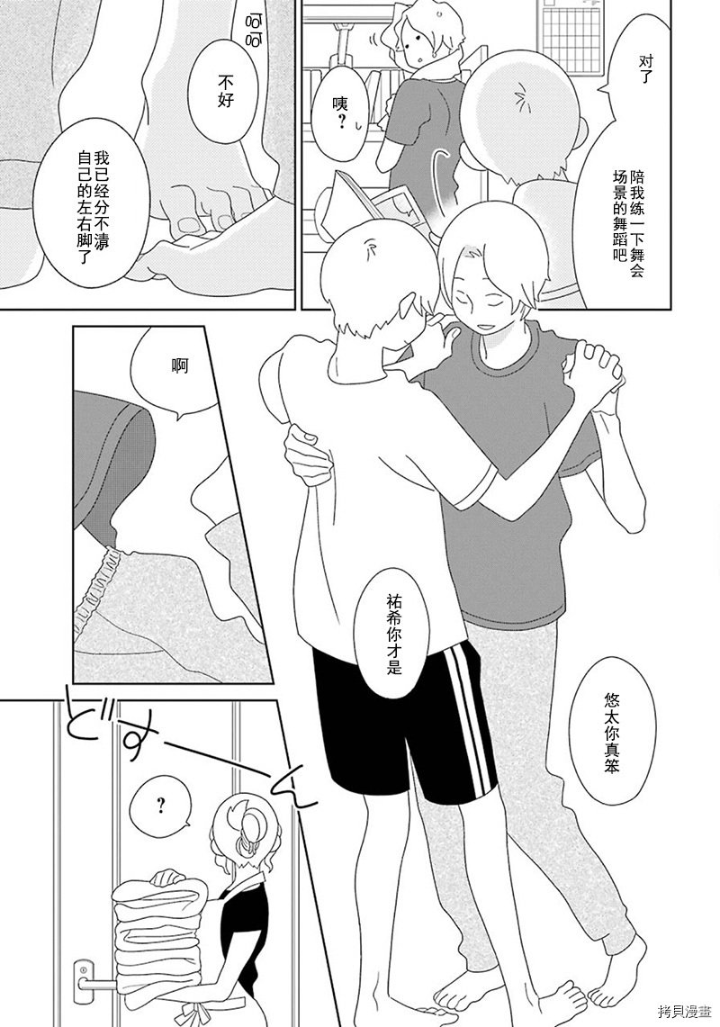 第95话