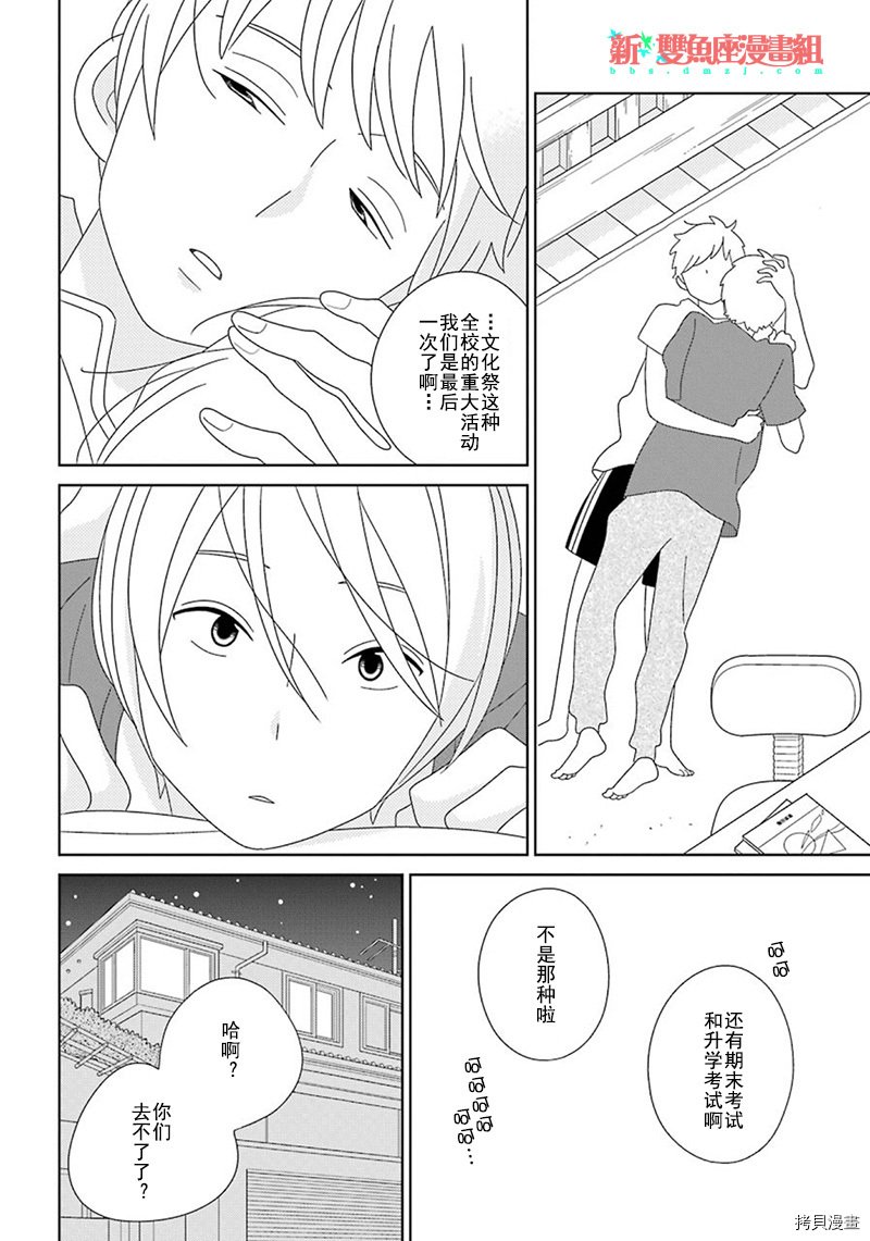 第95话
