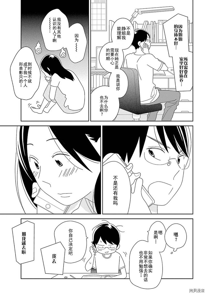 第95话