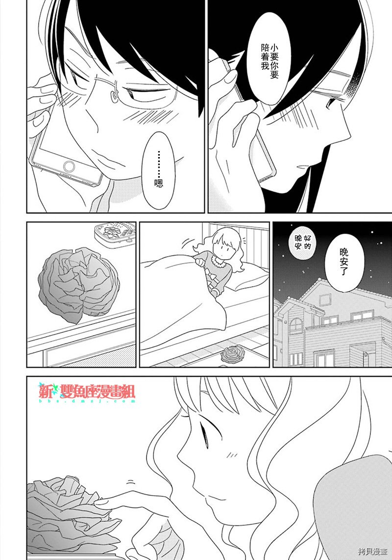 第95话