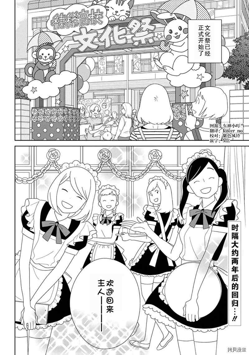 第96话