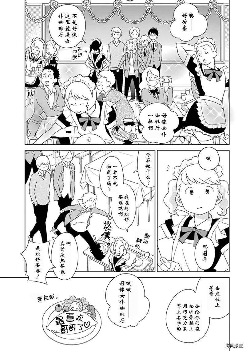 第96话