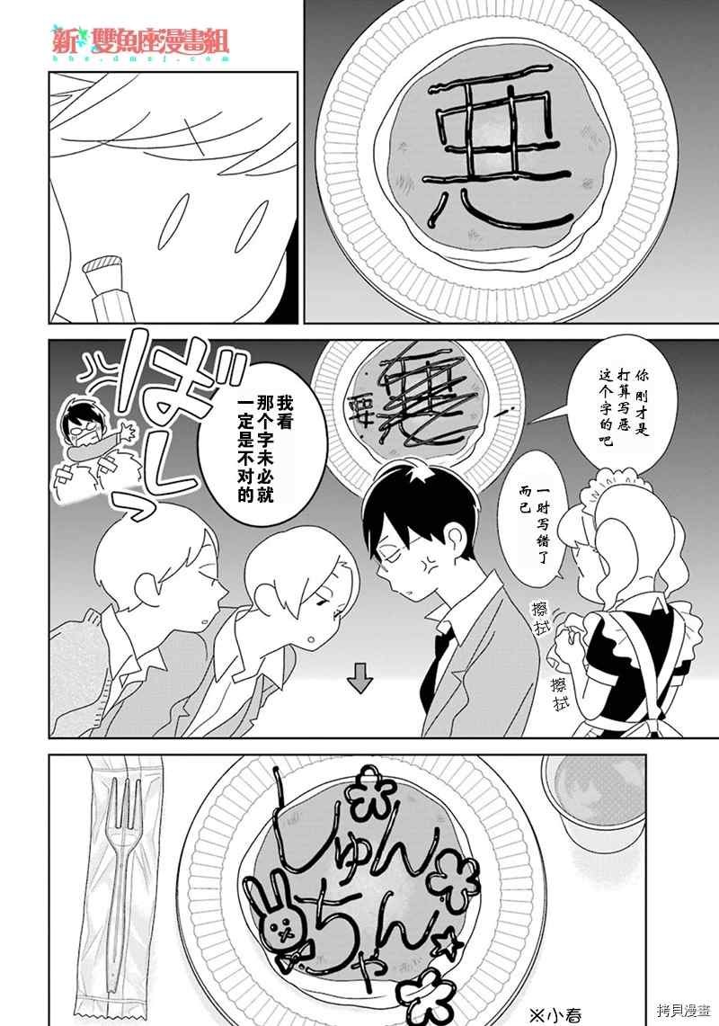 第96话