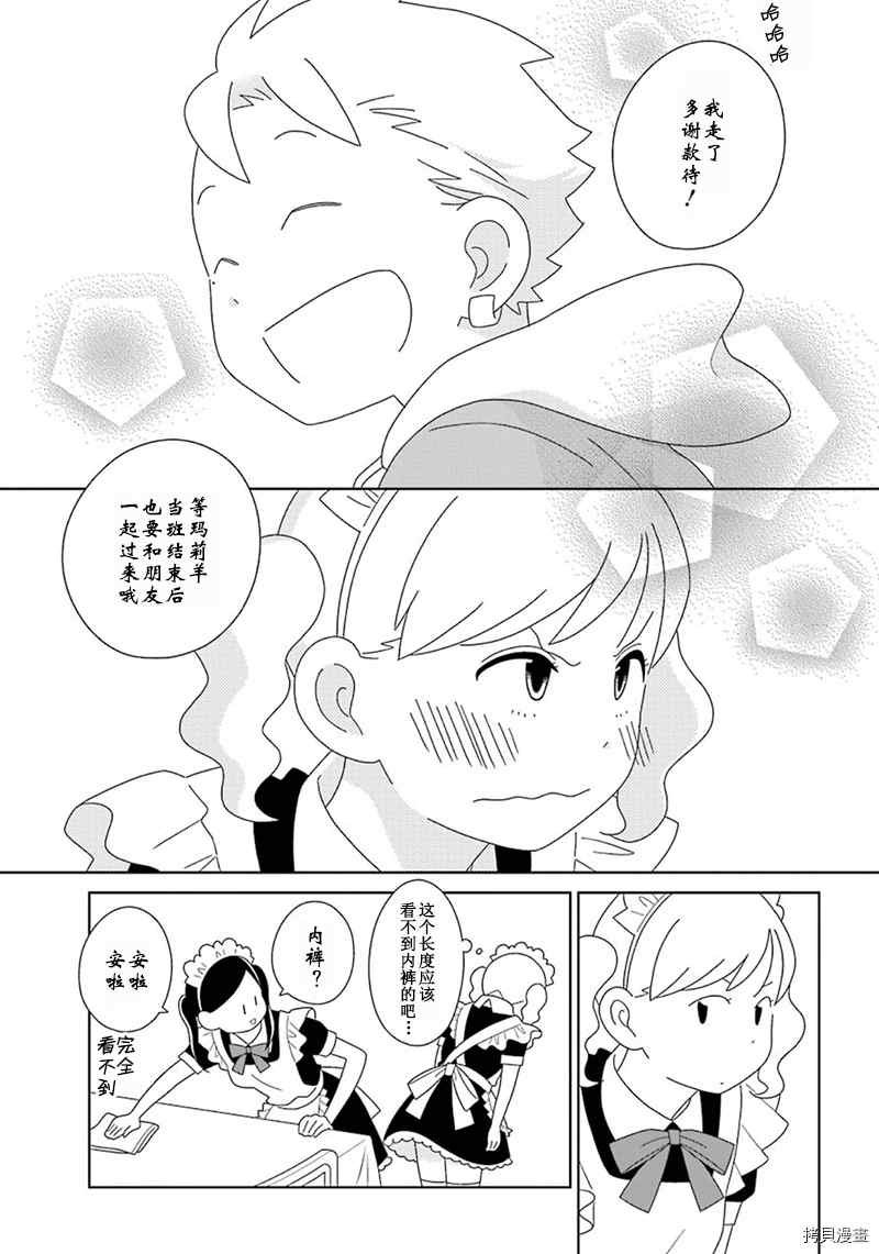 第96话
