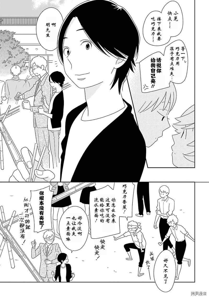 第96话