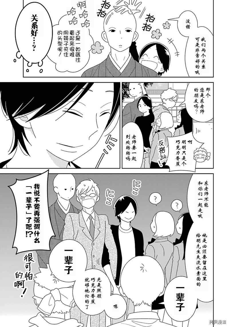 第96话