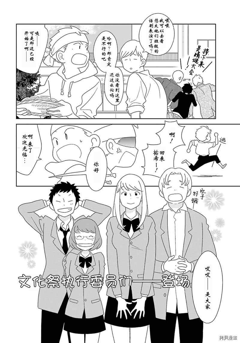 第96话