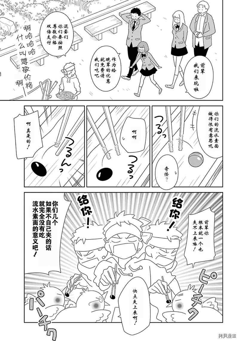 第96话
