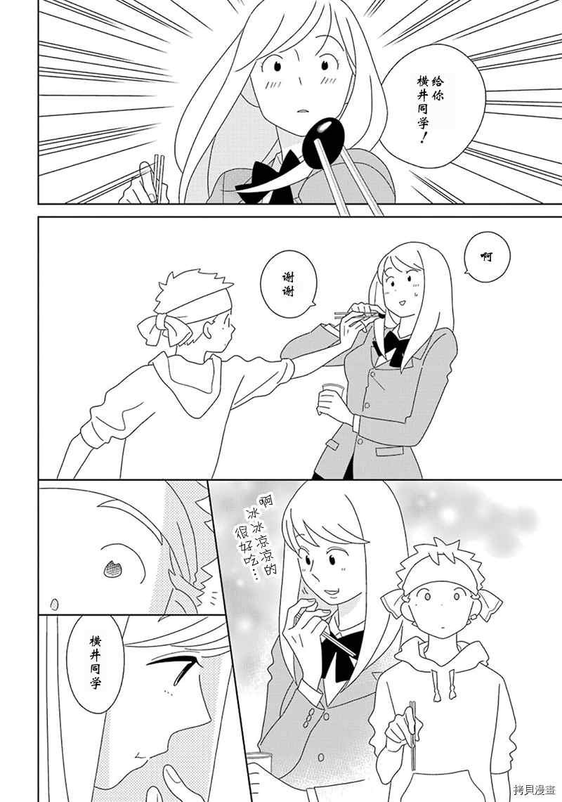 第96话